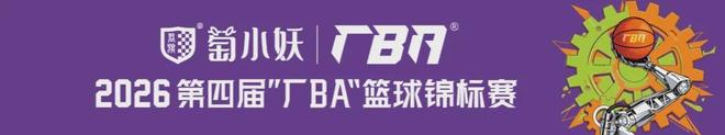 斯特鲁伊克正式转会加盟布莱顿