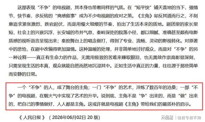 19分+21分！硬刚尼克斯锋线群，这就是他敢跟湖人索要高价的底气