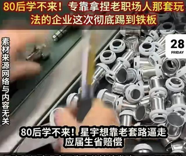 追光｜来“疆超”追一场覆盖面积最大的省级足球联赛