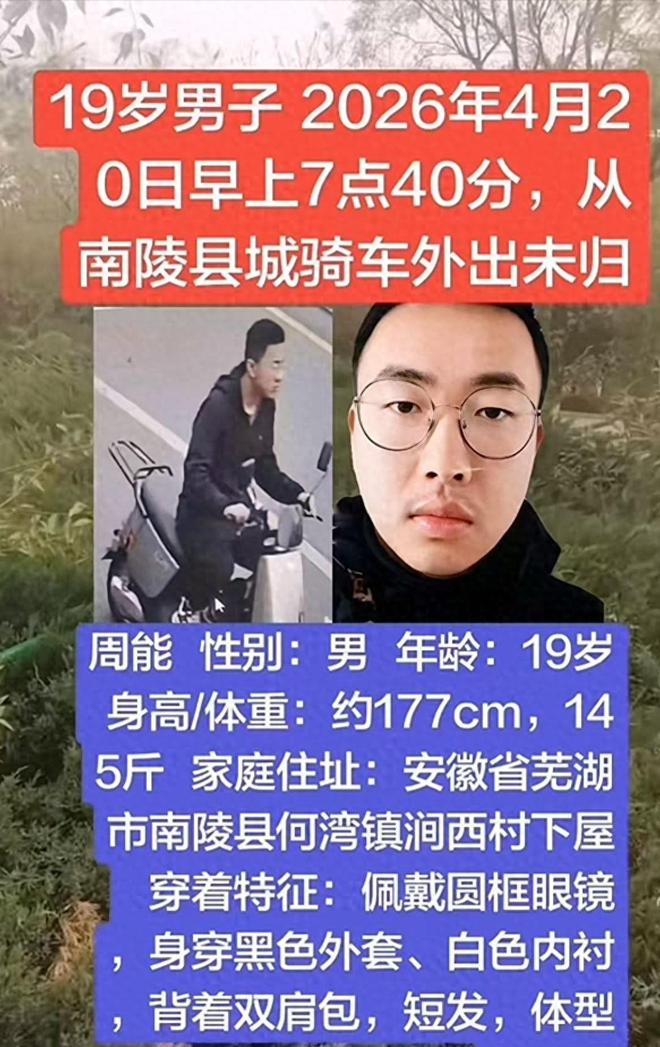 曝曼联将5000万求购世界杯铁腰，对方要求加价！买戈麦斯有两优势