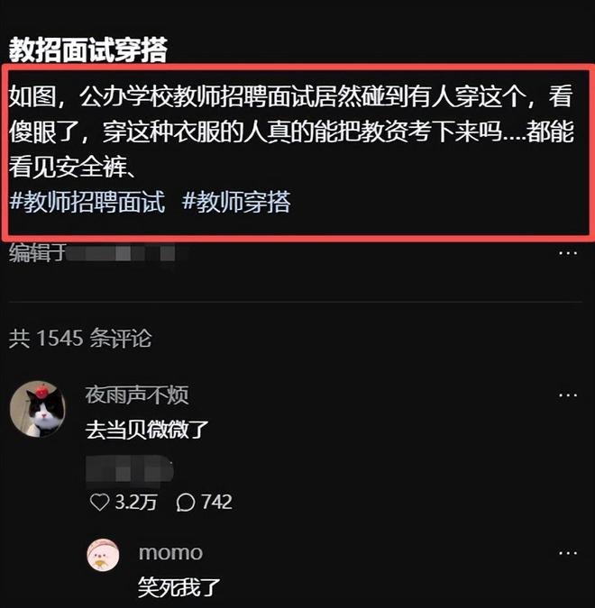 温网:在大坂直美重返巅峰之夜,萨巴伦卡“只想喝个烂醉”
