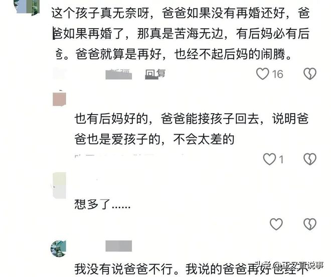 穆霍娃再次错失大满贯 即将30的她还有机会吗?