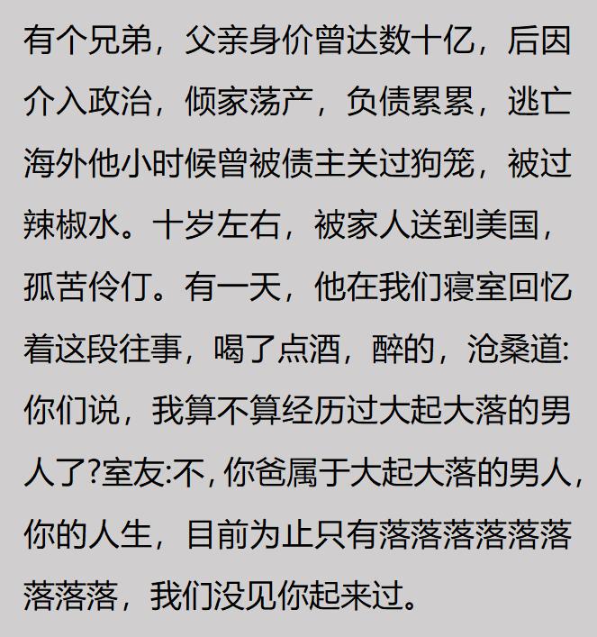 谁是业内评价最高、认可度最广的网球解说员？