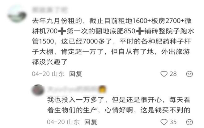 曝八村垒最可能离开湖人！马刺篮网有意签下他：或搭档文班冲冠