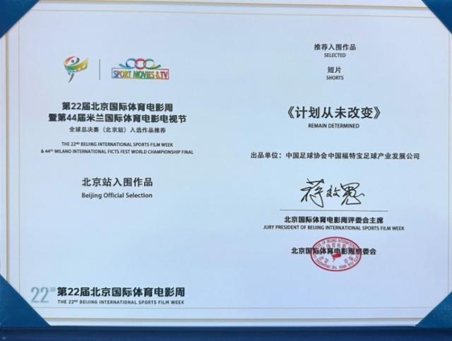 川渝德比战：韦世豪爆粗口引批评，一小将表现抢眼获点赞