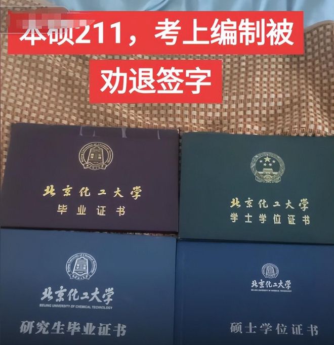 李沂泽虚报年龄,中国篮协通报处罚决定