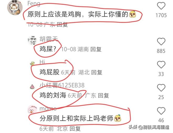 马龙许昕出战全锦赛男双，孙颖莎王楚钦出战全锦赛混双