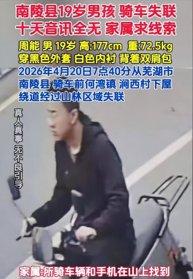 詹姆斯下家被曝缩小到三队——76人/热火/骑士，勇士意外掉队