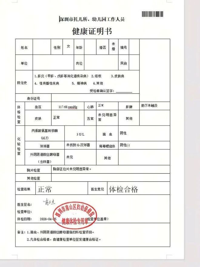 勇士追詹不成转追特雷·墨菲