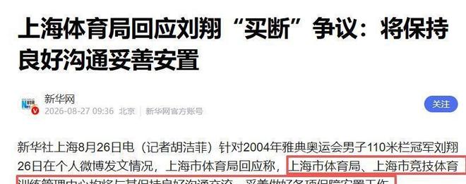 香港拿下世界杯转播权！仅花1.7亿+可免费看直播 央视被要价40亿
