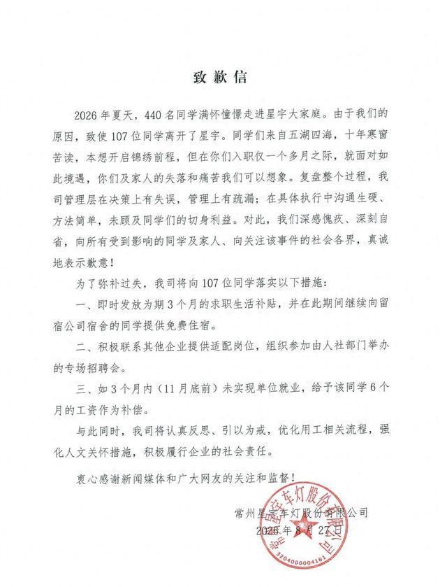 追光｜来“疆超”追一场覆盖面积最大的省级足球联赛