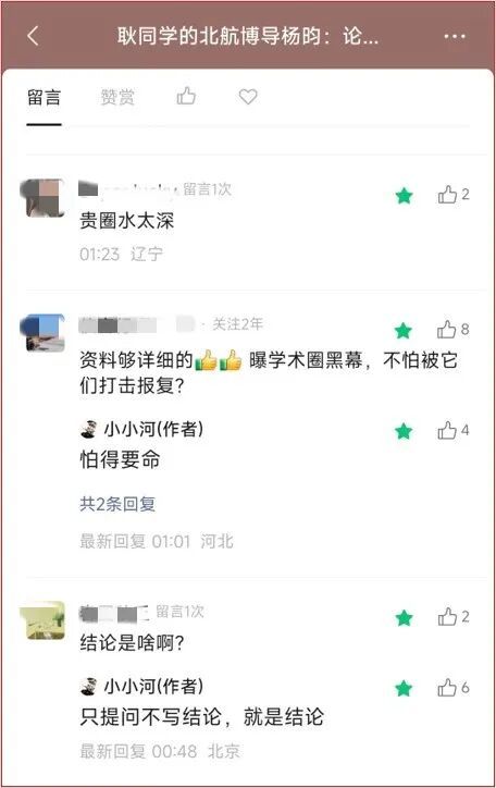 HYROX世锦赛|分属三代人的她们,要去斯德哥尔摩了