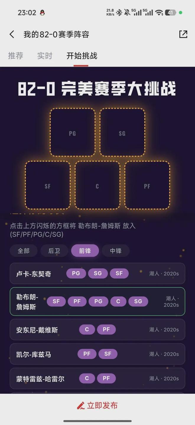 C罗六届世界杯破门后，母亲挺身关键战