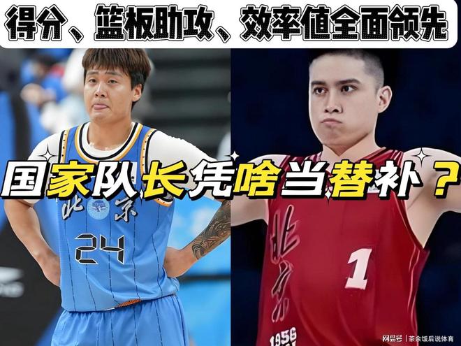 丽江市足球协会完成换届，王曙当选新一届主席