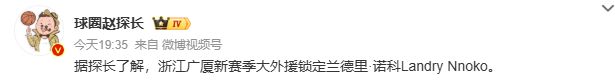 美记:掘金考虑重大阵容调整,愿意听取除约基奇外的一切报价