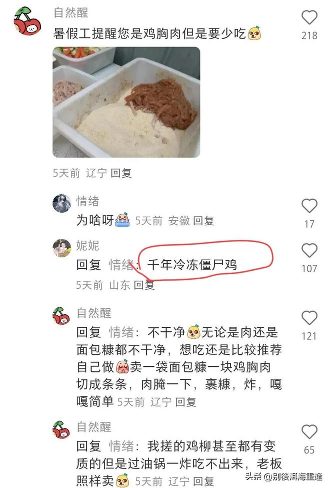马龙许昕出战全锦赛男双，孙颖莎王楚钦出战全锦赛混双