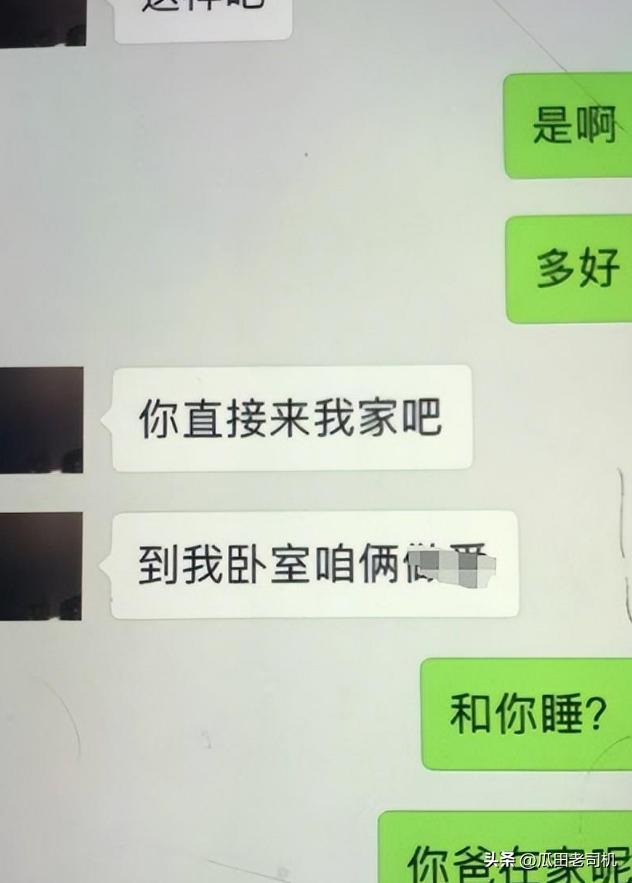 如何招募詹姆斯？库里：想不想打高水平的篮球？