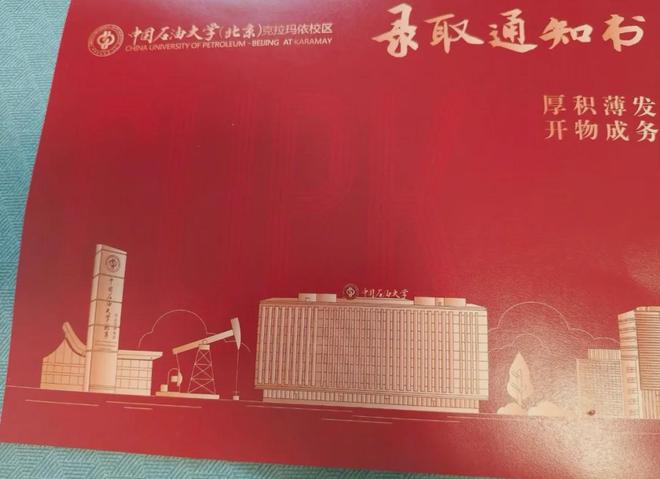 内马尔缺阵维尼修斯救主，巴西1比1逼平摩洛哥，八强或是天花板