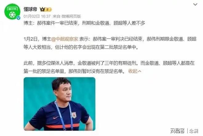 新疆男篮官宣：已签约19岁旅美新星杨竣熙 继续留美暂不回国打CBA